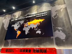 -猛古里烤肉自助(荟聚中心店)