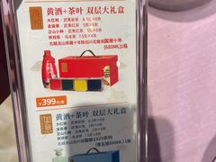 -顺风海鲜港(长寿路店)