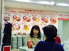 -珍妮曲奇聪明小熊(尖沙咀店)
