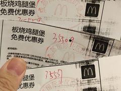 -麦当劳(国际社区店)