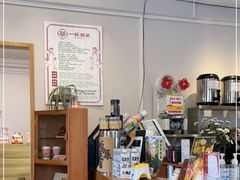 -一杯潮茶·专注潮汕茶饮(朝阳庄店)
