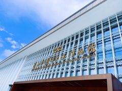 -广西壮族自治区博物馆