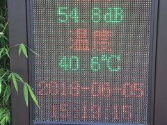 -远洋未来广场(育慧北路店)