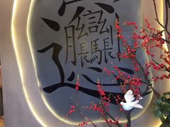 -吴满满油泼面(北方风味园店)