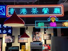 -昌勝香港深井烧鹅(新年华店)