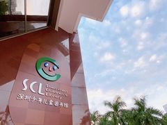 -深圳少年儿童图书馆