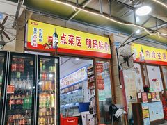 -林记海鲜排档·十年海鲜地标