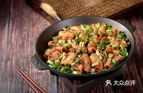 Scallion Oil Pig Intestine