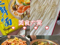 -肥家大排档(天河体育西店)