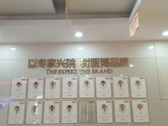 -天津滨江医院·胃肠体检中心