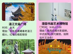 -老鼎万春卤菜(五代传承创始老店)