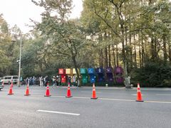 -杭州少年儿童公园