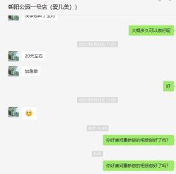 点击看大图 -爱儿美儿童摄影(朝阳公园店)