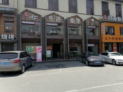 -陈先进鱼馆·地道农家菜(湖墅南路店)