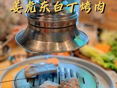 刀鞘五花肉-姜虎东白丁烤肉(苏州中心店)