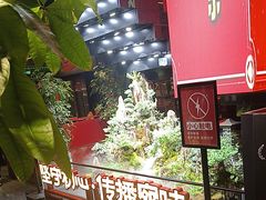 -唐河王记·南阳民间菜(国基路店)