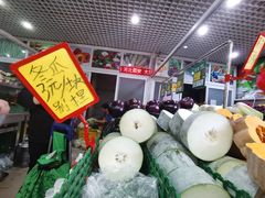 -三旗百汇商品城