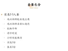 -鸿兴楼酒家(阜阳路店)