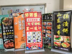 -天津职业大学北辰校区-食堂