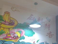 -楚媚娘炭火蛙锅(宽厚里店)