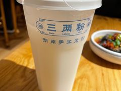 米浆现磨-三两粉(深圳南山桃园店)