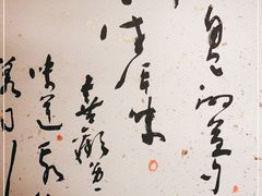 -湘满甲·黄焖甲鱼创始者·湘菜·鲁菜(潘家园店)