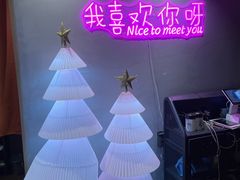 -顽啤熊·酒客酒馆(苏城夜景必选店)