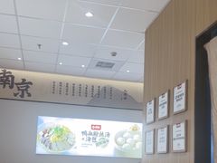 -回味鸭血粉丝汤(京新广场店)
