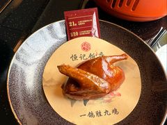 -恒记饭店(珠江路总店)