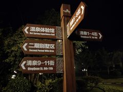 -江门恒大泉都