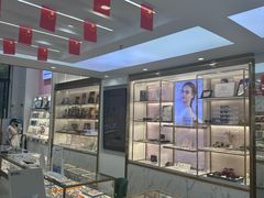 -世纪大明眼镜·蔡司战略授权店(汉街店)