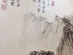 -杨正宗烤全羊(北二环店)