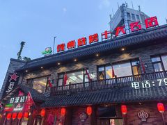 -晓波烧烤(南桥店)
