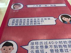 -梦之岛百货(水晶城店)