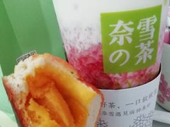 -奈雪的茶(国金中心店)