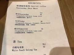 -Kekimatata 生日蛋糕·烘焙教学