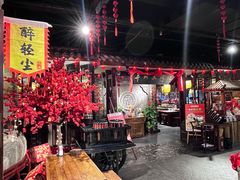 -并州大牌档之醉轻尘