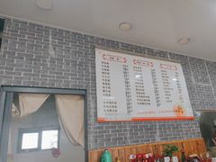 -涛涛面馆