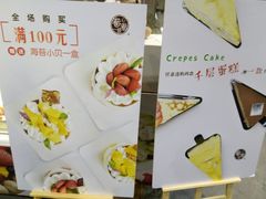 -卷心卷意·轻甜蛋糕(新光天地店)