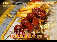 -老白清真烧烤(锦州旗舰店)