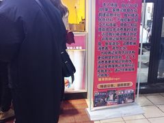 -傅强排骨(成都总店)