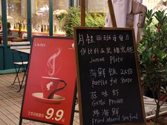 -Laures·月桂西班牙碳烤餐厅(十尚坊店)