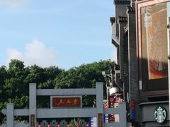 -东西巷