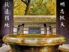 -古隆中景区