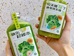 -O2鲜榨果汁(苏州龙湖狮山店)
