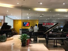 -柏斯音乐艺术中心·钢琴·吉他(世纪金源店)