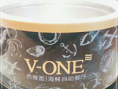 -V-ONE西雅图海鲜自助餐厅(仓山万达广场店)