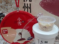 -炖物24章·顺时轻养茶(杭州大厦店)