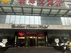 -金泽大酒店·卢塞恩餐厅