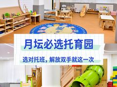 -东方金子塔成长中心(阜成门店)